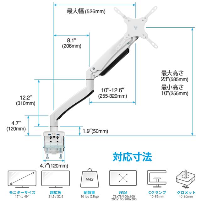 AVLT モニターアーム 1画面 シングル 耐荷重23kg 17-49インチ対応 USB