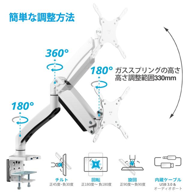 AVLT モニターアーム 1画面 シングル 耐荷重23kg 17-49インチ対応 USB