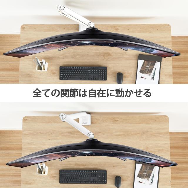 AVLT モニターアーム 1画面 シングル 耐荷重23kg 17-49インチ対応 USB