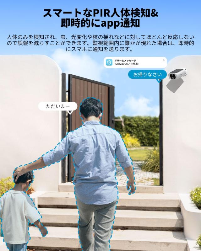 2025 ソーラーパネル一体型・高効率充電】 ieGeek 防犯カメラ 屋外