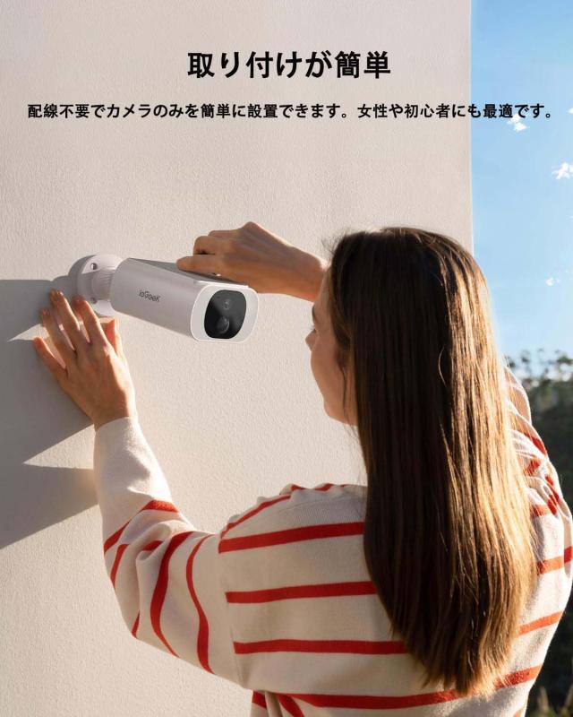 2025 ソーラーパネル一体型・高効率充電】 ieGeek 防犯カメラ 屋外