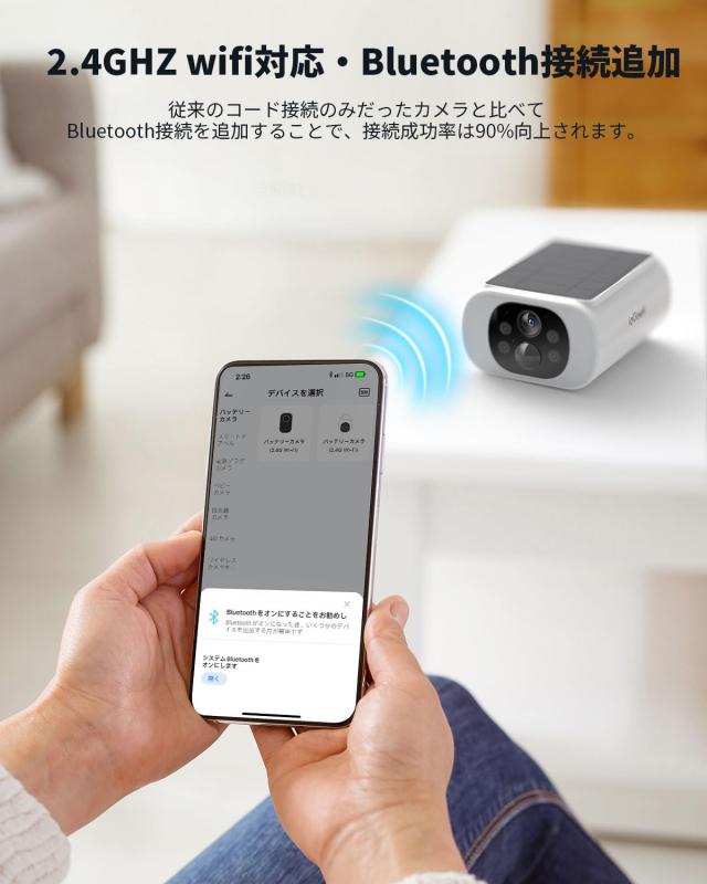 【 2024 ソーラーパネル一体型・高効率充電】 ieGeek 防犯カメラ 屋外 ソーラー 一体型 ワイヤレス/wifi 18灯強化夜間カラー暗視 PIR人体_8