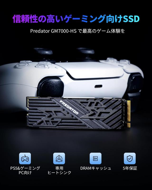 Acer Predator GM7000 ヒートシンクモデル M.2 SSD 4TB PS5/PS5 Pro動作確認済み DRAMキャッシュ搭載 NVMe 2280 PCIe Gen4×4 超高速(最_7