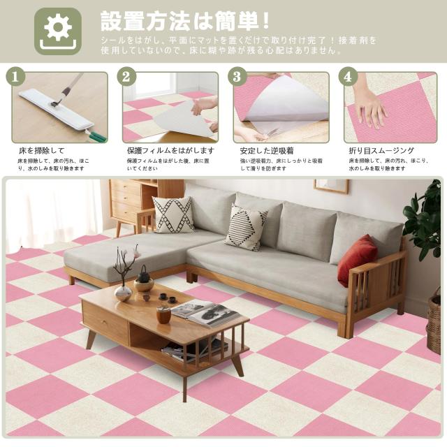 大判ジョイントマット 吸着マット 大判45*45*0.4cm40枚セット Amazon 限定ブランド】ジョイントマット 【45*45*0.4cm 40枚