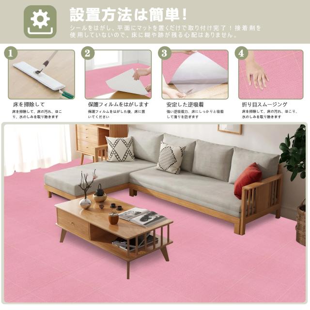 Amazon 限定ブランド】ジョイントマット 【45*45*0.4cm 40枚