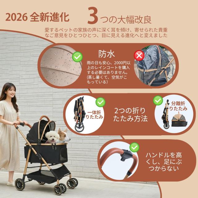 MILA＆LOUIS ペットカート分離型 取り外し可能 軽量ファッション 犬 カート人気 4輪耐摩耗 犬用 ベビーカー ドッグ バギー ワンタッチペッ_1