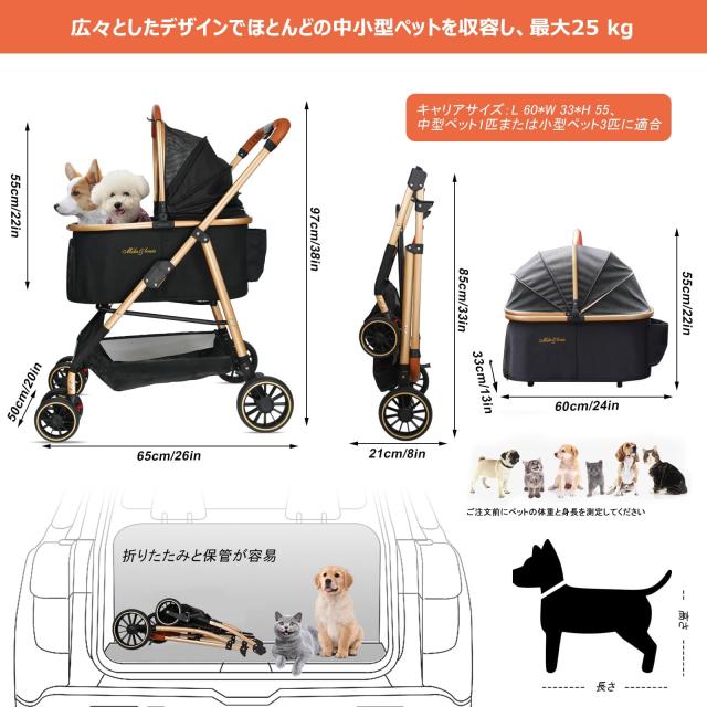MILA＆LOUIS ペットカート分離型 取り外し可能 軽量ファッション 犬 カート人気 4輪耐摩耗 犬用 ベビーカー ドッグ バギー ワンタッチペッ_3