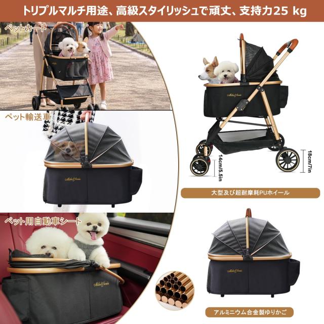 MILA＆LOUIS ペットカート分離型 取り外し可能 軽量ファッション 犬 カート人気 4輪耐摩耗 犬用 ベビーカー ドッグ バギー ワンタッチペッ_4