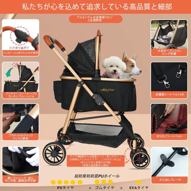 MILA＆LOUIS ペットカート分離型 取り外し可能 軽量ファッション 犬 カート人気 4輪耐摩耗 犬用 ベビーカー ドッグ バギー ワンタッチペッ_5