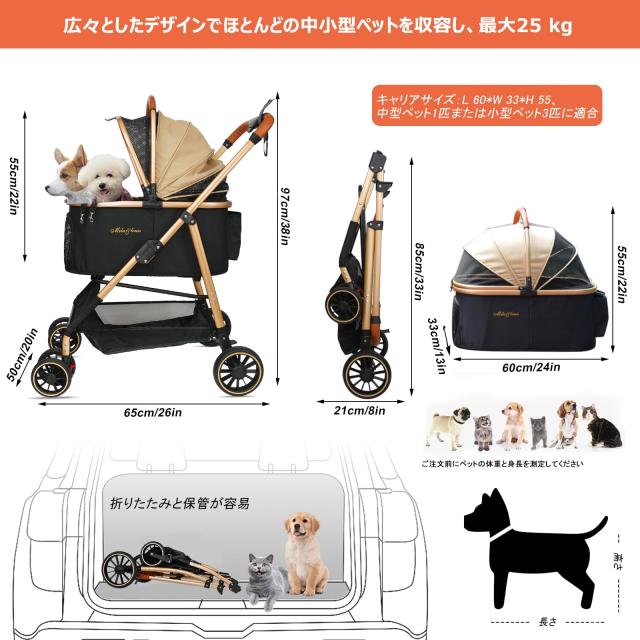 MILA＆LOUIS ペットカート分離型 取り外し可能 軽量ファッション 犬 カート人気 4輪耐摩耗 犬用 ベビーカー ドッグ バギー ワンタッチペッ_3