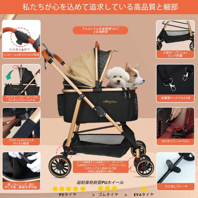 MILA＆LOUIS ペットカート分離型 取り外し可能 軽量ファッション 犬 カート人気 4輪耐摩耗 犬用 ベビーカー ドッグ バギー ワンタッチペッ_4