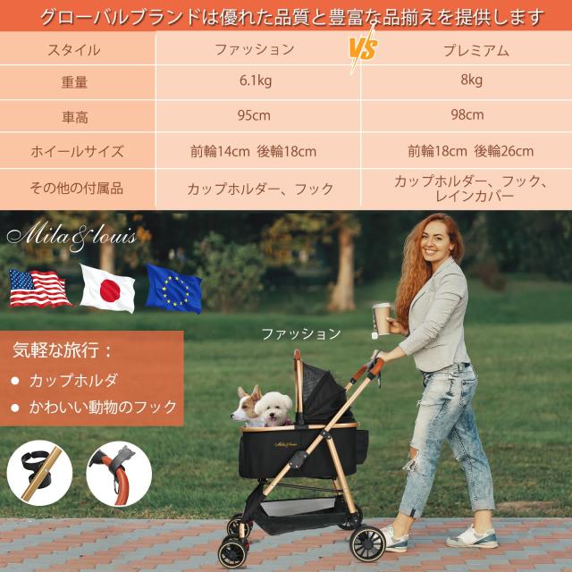 MILA＆LOUIS ペットカート分離型 取り外し可能 軽量ファッション 犬 カート人気 4輪耐摩耗 犬用 ベビーカー ドッグ バギー ワンタッチペッ_5