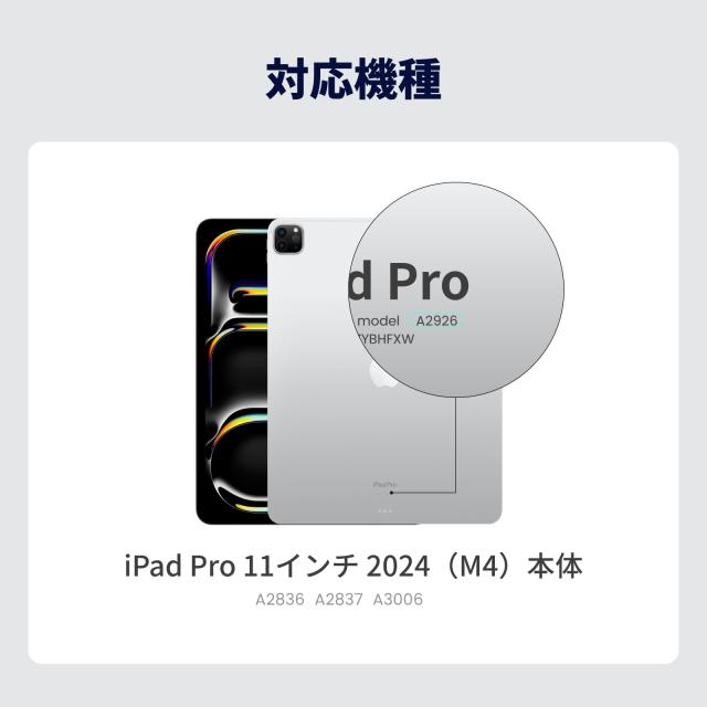 PITAKA iPad Pro 11インチ ケース M4 2024専用 iPad Pro 11インチ