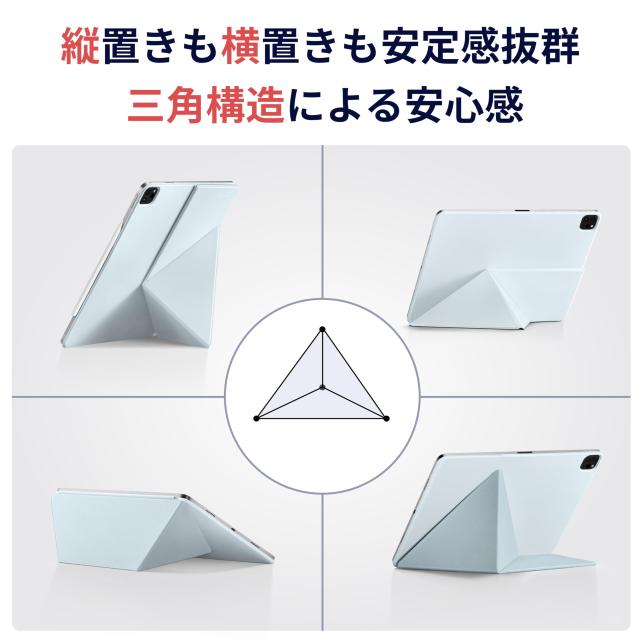 PITAKA iPad Pro 11インチ ケース M4 2024専用 iPad Pro 11インチ カバー 横置＆縦置 タブレットスタンド 磁気吸着 超スリム 軽量 極薄_3