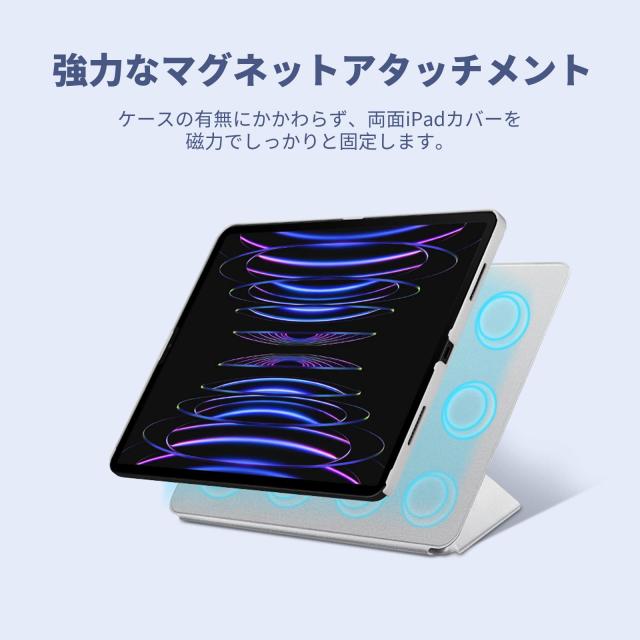 PITAKA iPad Pro 11インチ ケース M4 2024専用 iPad Pro 11インチ カバー 横置＆縦置 タブレットスタンド 磁気吸着 超スリム 軽量 極薄_5