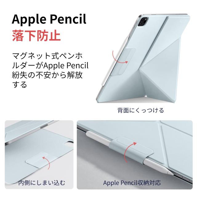 PITAKA iPad Pro 11インチ ケース M4 2024専用 iPad Pro 11インチ カバー 横置＆縦置 タブレットスタンド 磁気吸着 超スリム 軽量 極薄_6