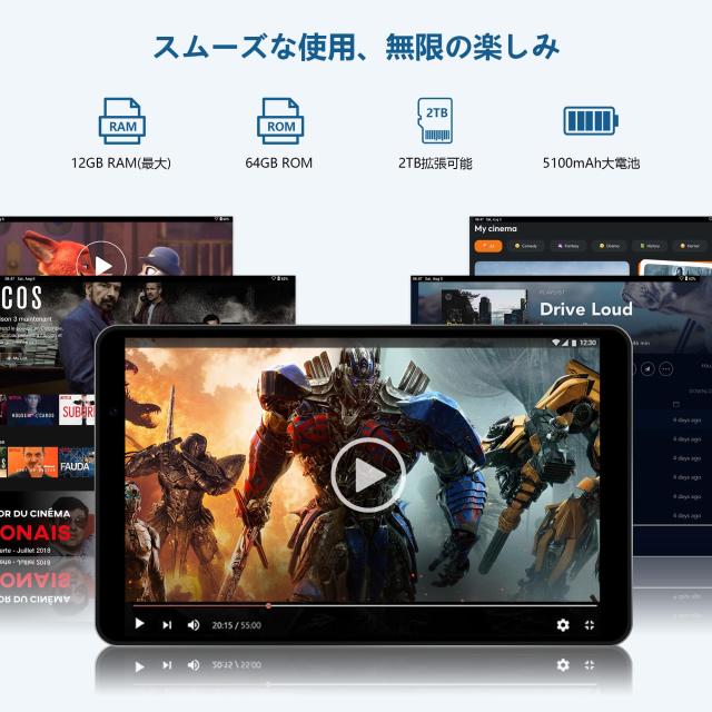 2024初登場】M8 タブレット 8インチ Android 14 8コアCPU