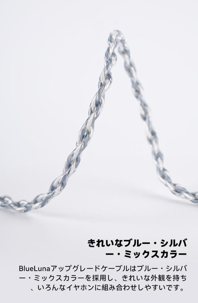 NICEHCK BlueLuna イヤホンリケーブル 銀メッキOFC無酸素銅 0.78mm 2Pin コネクタ 3.5mm 2.5mm 4.4mm 交換式プラグ hifiリケーブル Himal