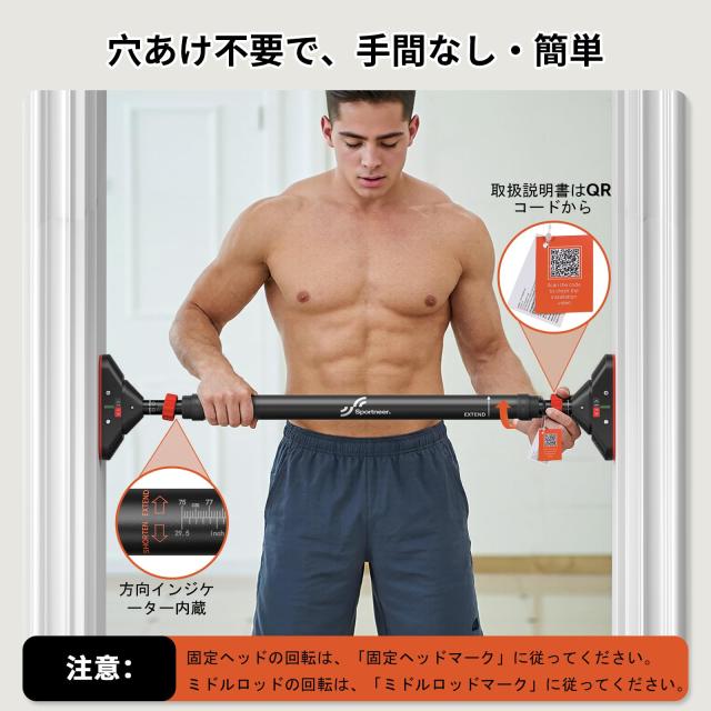 背筋懸垂 チンニングマシン 壁掛け 懸垂バー ドア 壁 チンニングバー