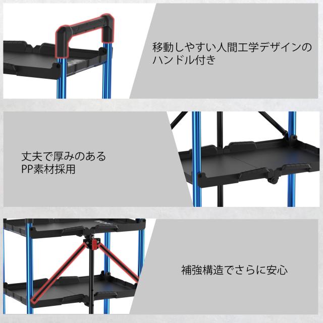 WORKPRO ツールワゴン ツールカート 工具ワゴン 工具カート 折りたたみ