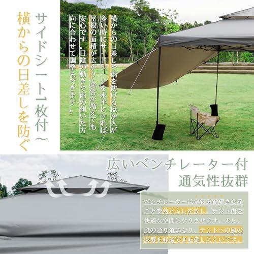 CYFIE タープテント 3mx3m サイドシート1枚付 風抜けベンチレーター