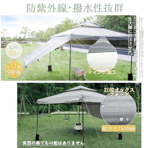 CYFIE タープテント 3mx3m サイドシート1枚付 風抜けベンチレーター