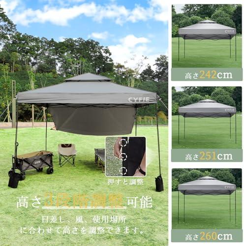 CYFIE タープテント 3mx3m サイドシート1枚付 風抜けベンチレーター