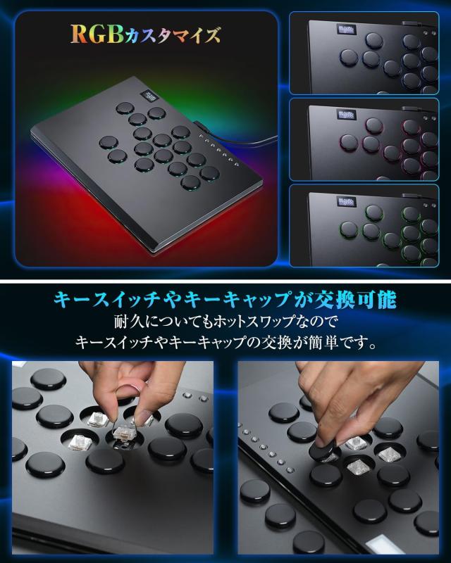 Haute42 レバーレス アケコン レバーレスコントローラー アケコン 極薄