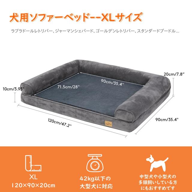 BingoPaw 大型犬用ベッド 洗えるカバー付き 夏/冬 通年 犬用ソファー 老犬介護ベッド ひんやり 噛み耐性 防水 あごのせ オールシーズン_1