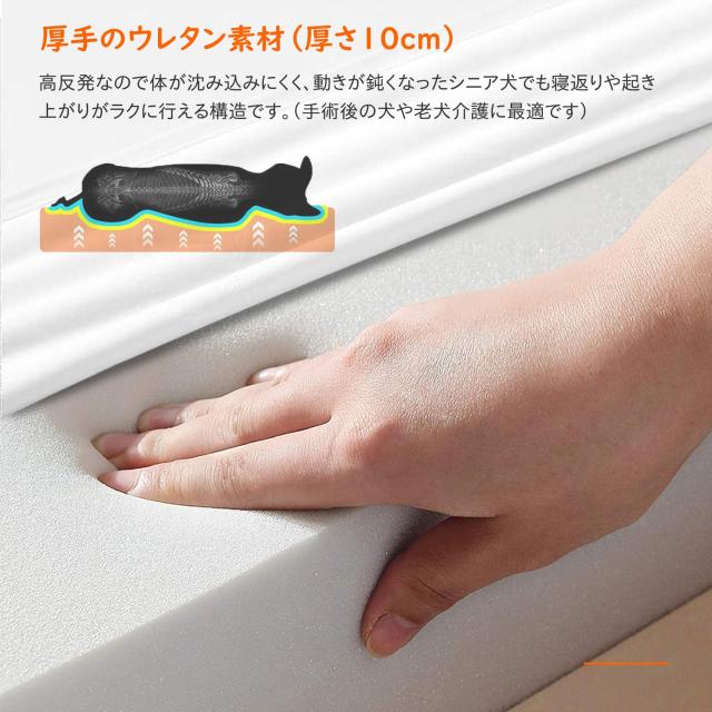 BingoPaw 大型犬用ベッド 洗えるカバー付き 夏/冬 通年 犬用ソファー 老犬介護ベッド ひんやり 噛み耐性 防水 あごのせ オールシーズン_4