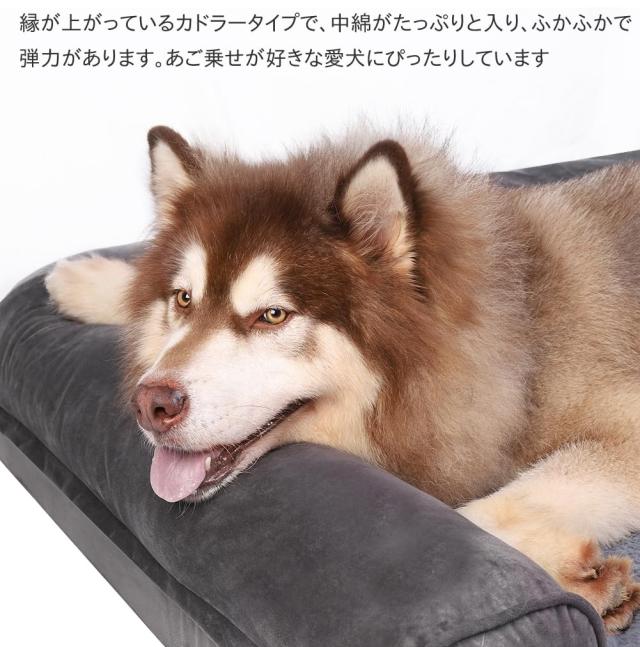 BingoPaw 大型犬用ベッド 洗えるカバー付き 夏/冬 通年 犬用ソファー 老犬介護ベッド ひんやり 噛み耐性 防水 あごのせ オールシーズン_6