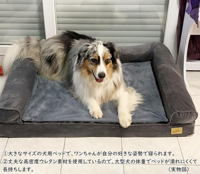 BingoPaw 大型犬用ベッド 洗えるカバー付き 夏/冬 通年 犬用ソファー 老犬介護ベッド ひんやり 噛み耐性 防水 あごのせ オールシーズン_8