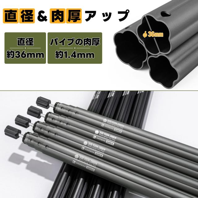 KOMCLUB タープポール テントポール 伸縮式タープポール 伸縮85cm?250cm 直径20mm?30mm 4段階調節 高さ調節 スラ アルミテントポール タープポール 伸縮式 スライド式 ワンタッチ 組立
