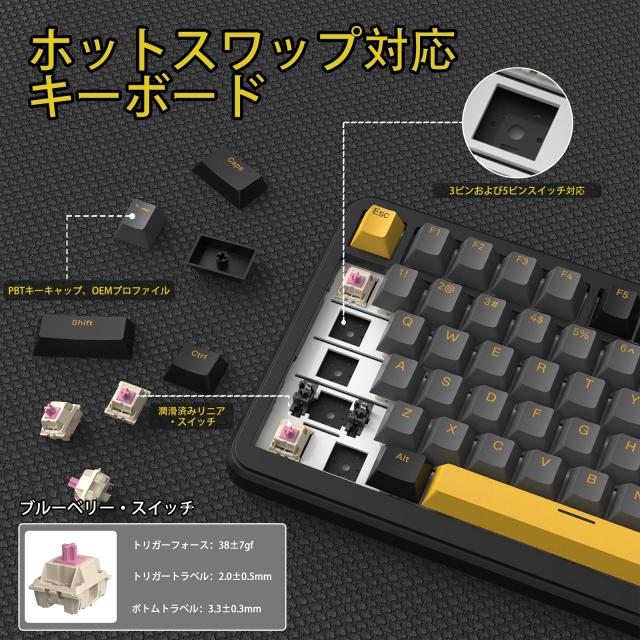 ATTACK SHARK X85Pro ゲーミングキーボード ワイヤレスキーボード キーボード bluetooth ワイヤレス 無線 ブルーベリースイッチ ガスケッ_2