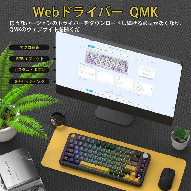 ATTACK SHARK X85Pro ゲーミングキーボード ワイヤレスキーボード キーボード bluetooth ワイヤレス 無線 ブルーベリースイッチ ガスケッ_6
