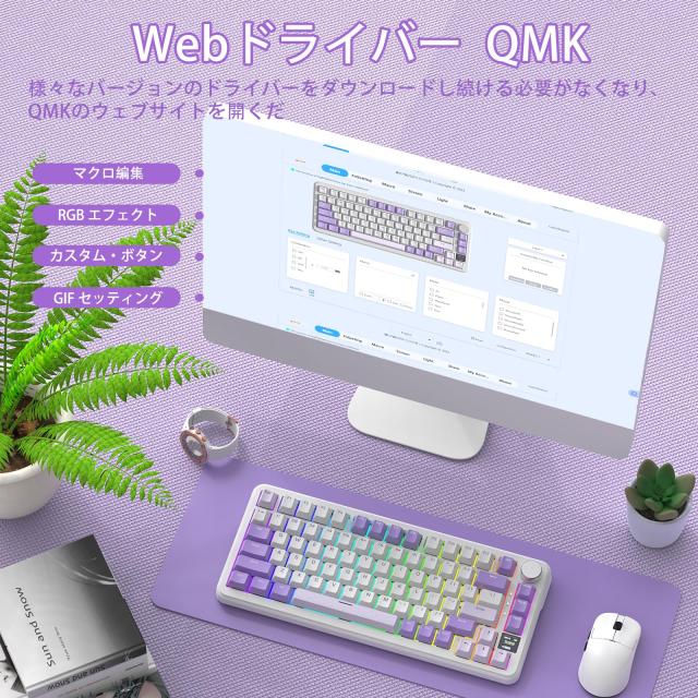 ATTACK SHARK X85Pro ゲーミングメカニカルキーボード ブルーベリースイッチ ガスケットマウント リニア PBTキーキャップOEMカスタマイズ_4