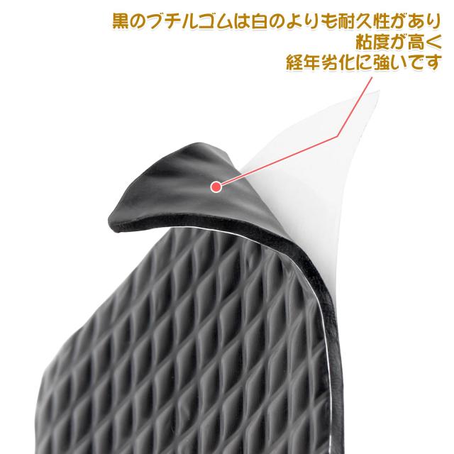 車 吸音シート 3層構造 デッドニング デッドニングシート 24枚入り 390