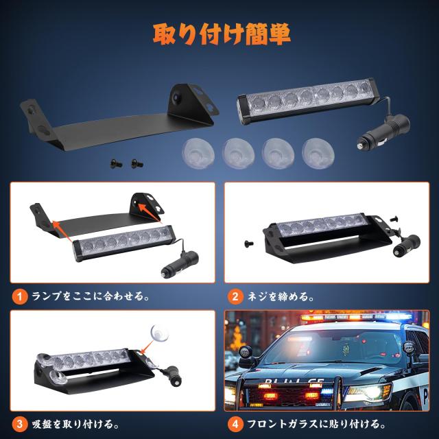 X-STYLE LEDストロボライト 12V 黄・白 2色 3つモード 警告灯 点滅 危険警告 追突防止 緊急 信号ライト 防水 耐衝撃 トレーラー デコトラの通販は - BERU 通販サイト