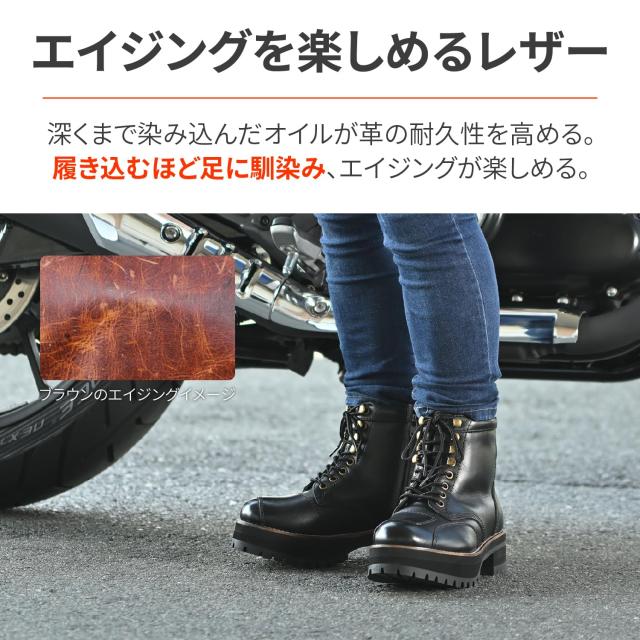 デイトナ(Daytona) バイク用 ダービーライドブーツ 厚底 本革 牛革