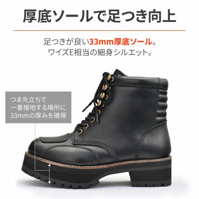 デイトナ(Daytona) バイク用 ダービーライドブーツ 厚底 本革