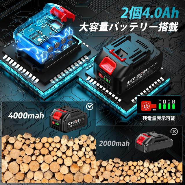 Seesii たかえだ 電動 チェーンソー 高枝切り 電動バサミ 8インチ 充電式ハンディーチェーンソー ブラシレスモーター搭載 4000mAhバッテの通販は