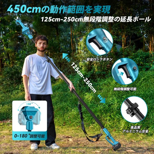 Seesii たかえだ 電動 チェーンソー 高枝切り 電動バサミ 8インチ 充電式ハンディーチェーンソー ブラシレスモーター搭載 4000mAhバッテの通販は