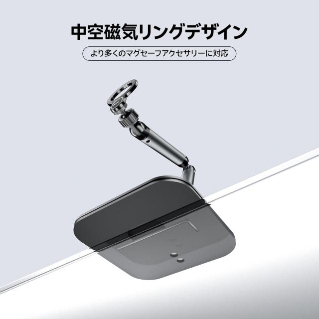 TELESIN° スマホスタンド マグネット 卓上 寝ながら タブレット