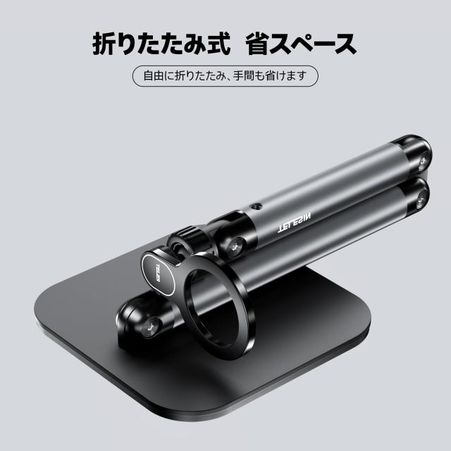 TELESIN° スマホスタンド マグネット 卓上 寝ながら タブレット