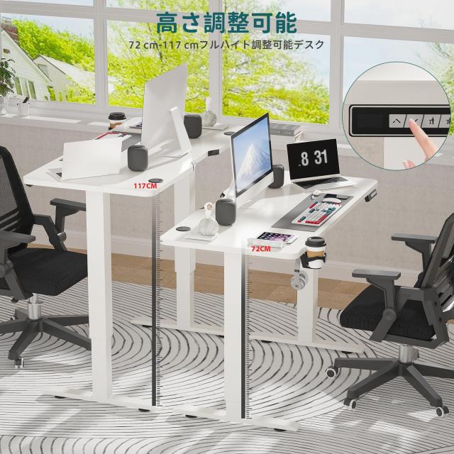 BQKOZFIN 電動昇降デスク オフィスデスク スタンディングデスク パソコンデスク 昇降式 ゲーミングデスク メモリー機能付き 幅1200×奥行の通販は