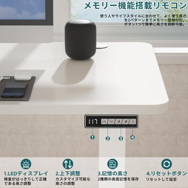 BQKOZFIN 電動昇降デスク オフィスデスク スタンディングデスク パソコンデスク 昇降式 ゲーミングデスク メモリー機能付き 幅1200×奥行の通販は