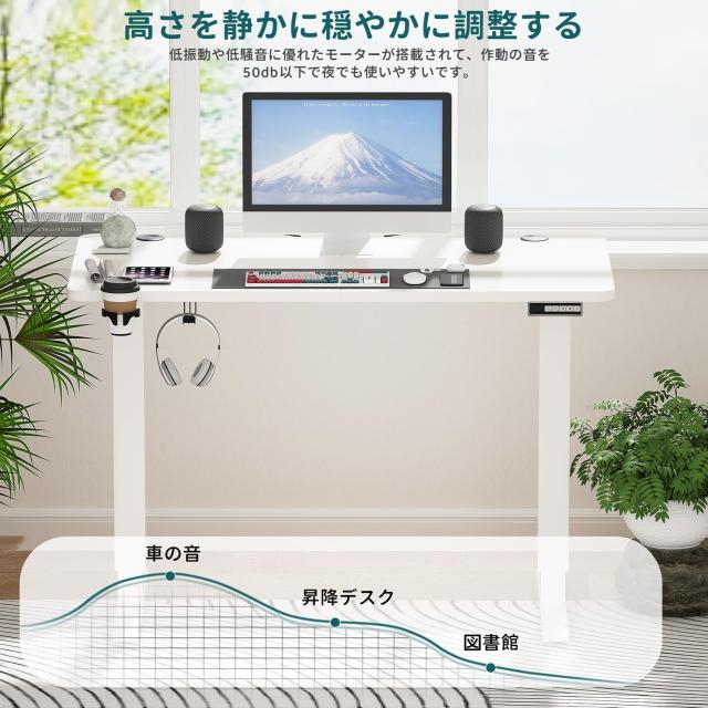 BQKOZFIN 電動昇降デスク オフィスデスク スタンディングデスク パソコンデスク 昇降式 ゲーミングデスク メモリー機能付き 幅1200×奥行の通販は