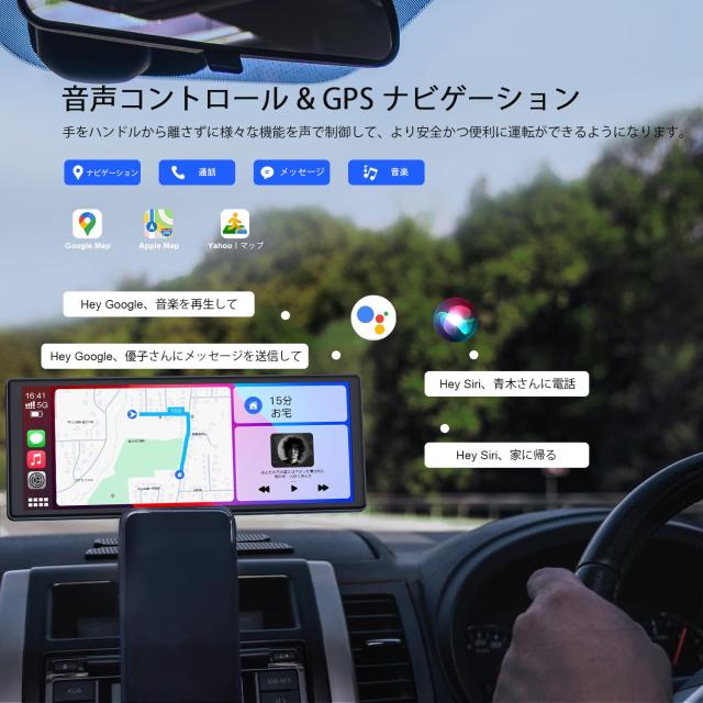 ディスプレイオーディオ 9.26インチ Carplay＆Android Auto無線接続