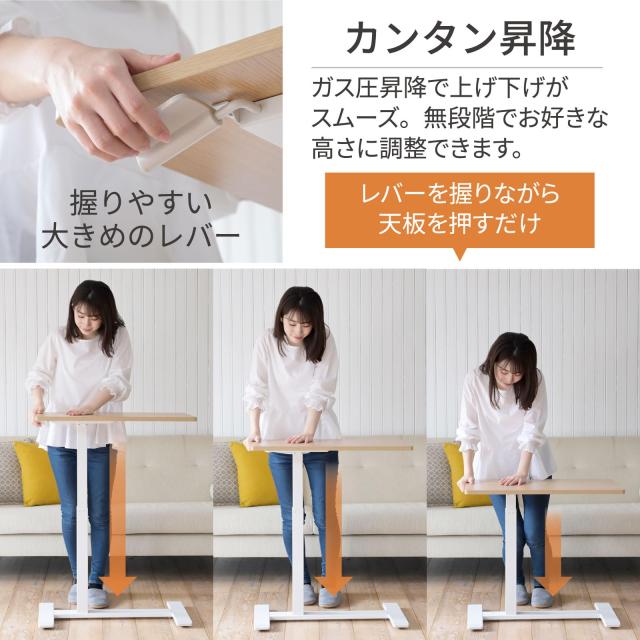 [山善] 昇降デスク サイドテーブル キャスター付き (4cmの隙間に入る低床キャスター/ガス圧昇降/無段階高さ調節) ベッドテーブル パソコ_3