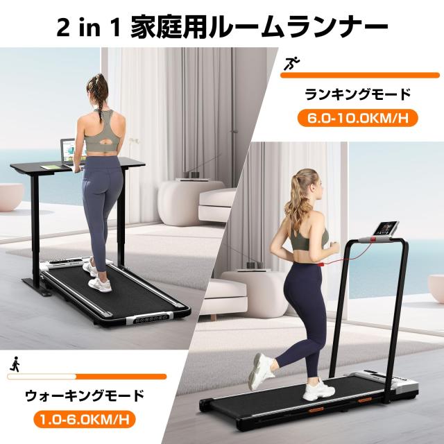 AIRHOT ウォーキングマシン ランニングマシン トレーニングマシン 静音